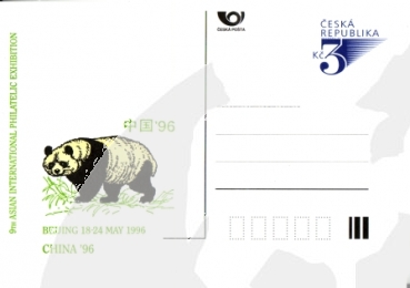 CDV 018 / P 013 ** - 1996